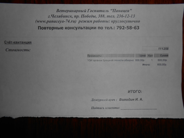 Изображение