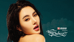 Đăng ký nhận ẢNH LỊCH 2018 hinh my nu sexy