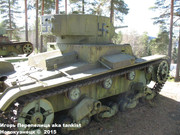 Советский легкий танк Т-26, обр. 1933г., Panssarimuseo, Parola, Finland 26_Parola_033