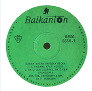[Slika: A_vinil.png]
