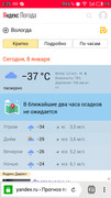 Пагөда на сегодня по часам. Погода на сегодня по часам. Погода в Москве на сегодня по часам. Температура на сегодня по часам. Погода на завтра по часам подробно.