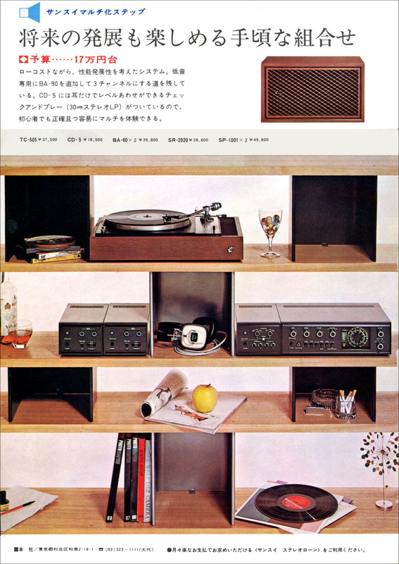 [Bild: Sansui11.jpg]