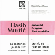 [Slika: Hasib_Murtic_1976_z.jpg]