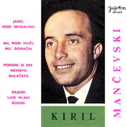[Slika: Kiril_Mancevski_Jugoton_EPY_3578_1966_1.jpg]