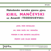 [Slika: Kiril_Mancevski_Jugoton_EPY_3578_1966_2.jpg]